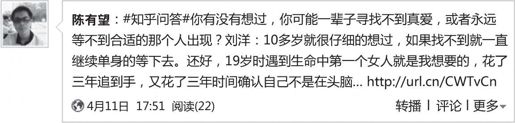 第五节 细微分享汇聚出的庞大收益 - 图9