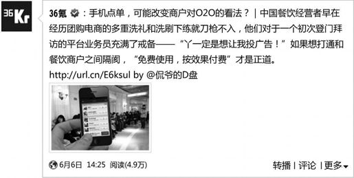 第五节 细微分享汇聚出的庞大收益 - 图10