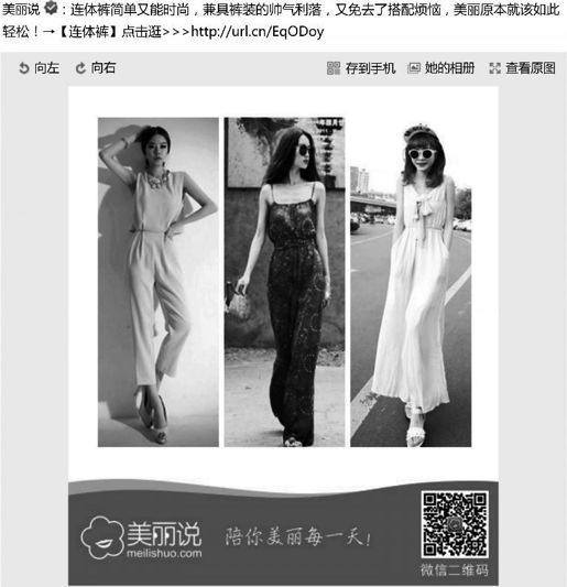 第二节 信息的四种作用 - 图2