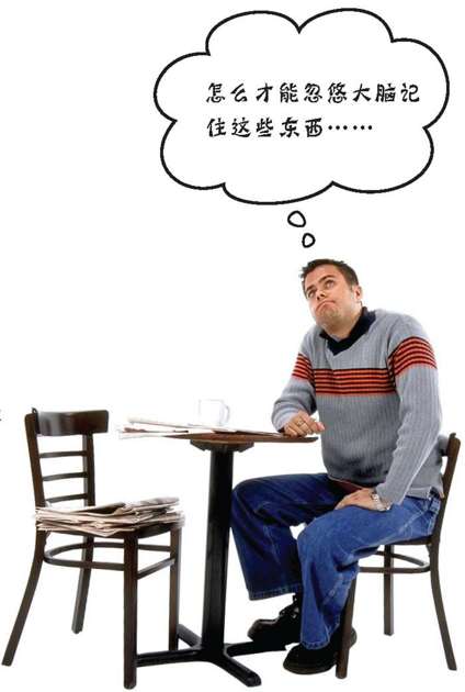 元认知：思考的思考 - 图1