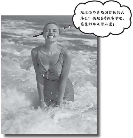 1　C语言入门：进入C语言的世界 - 图1