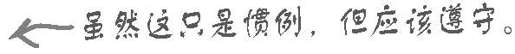 完整的C程序长啥样？ - 图1