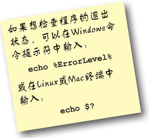 完整的C程序长啥样？ - 图7