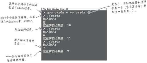 如何运行程序？ - 图8