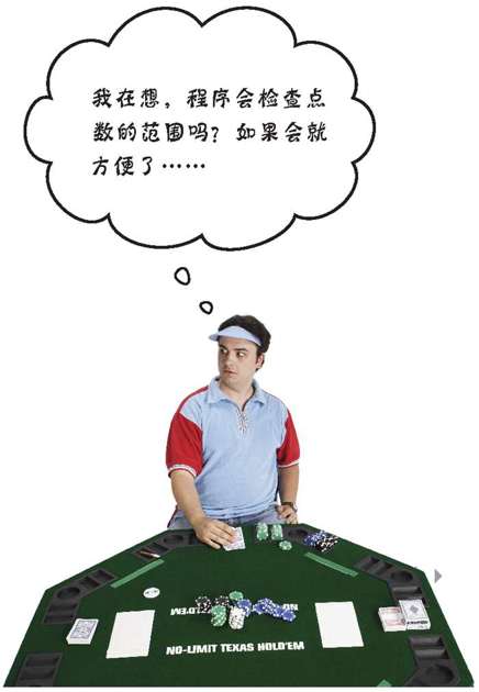 到目前为止的代码 - 图1