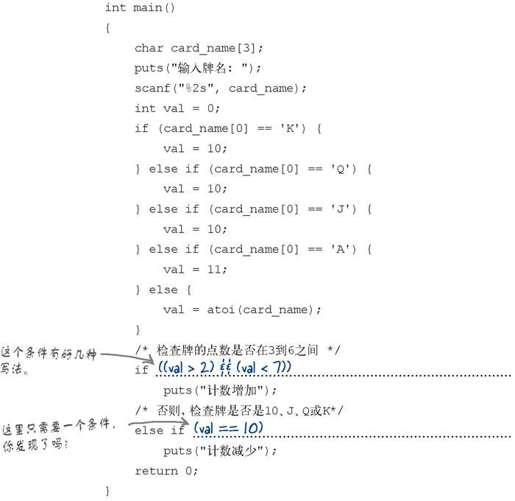 布尔运算 - 图9