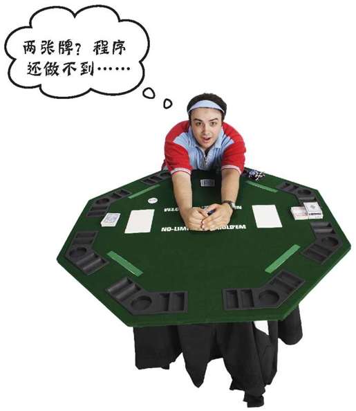有时一次还不够…… - 图1