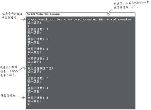 用break语句退出循环…… - 图22
