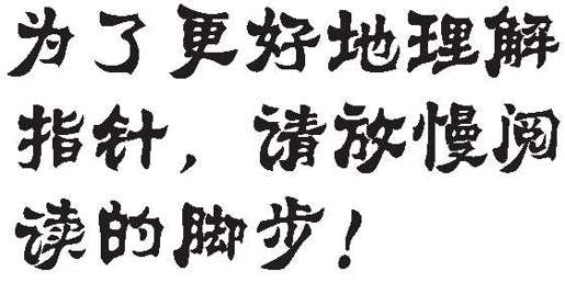 C代码包含指针 - 图1