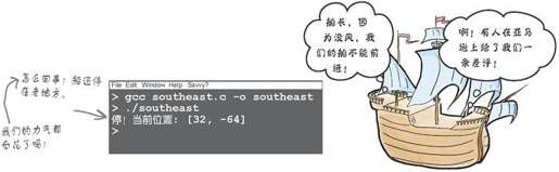 和指针起航 - 图7