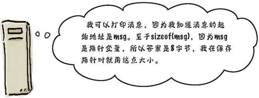 运行代码时，计算机在想什么 - 图2