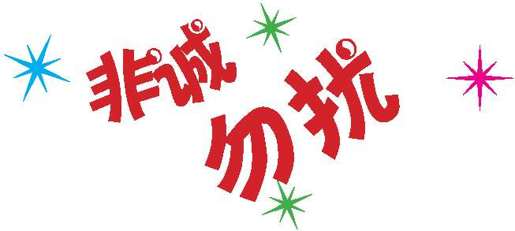 运行代码时，计算机在想什么 - 图5