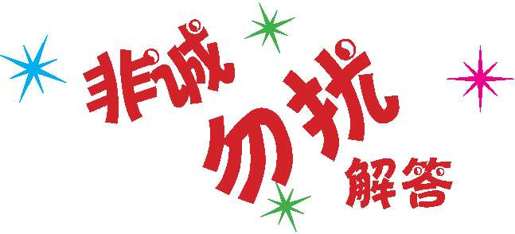 运行代码时，计算机在想什么 - 图7
