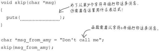 为什么数组从0开始 - 图4