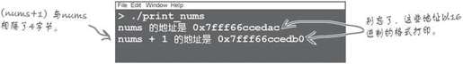 为什么指针有类型 - 图2