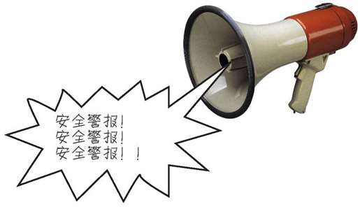 使用scanf()时要小心 - 图1