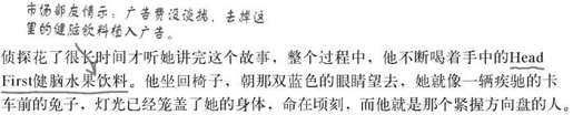 如果想修改字符串，就复制它 - 图15