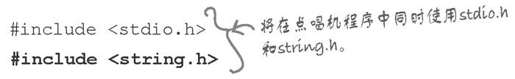 找到包含搜索文本的字符串 - 图3
