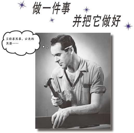 3　创建小工具 - 图1