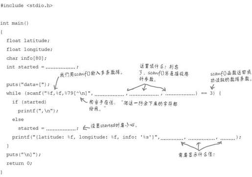 小工具可以解决大问题 - 图5