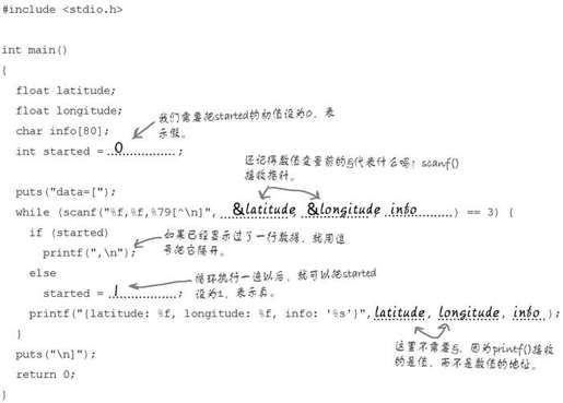 小工具可以解决大问题 - 图7
