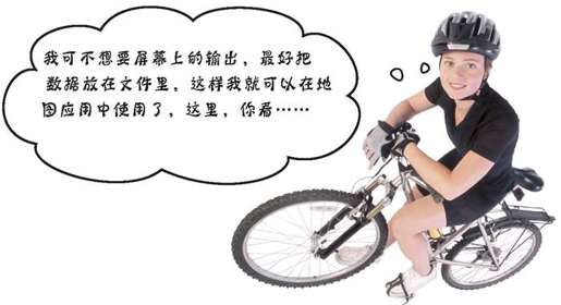 小工具可以解决大问题 - 图10
