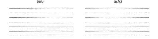 用fprintf()修改代码吧 - 图7