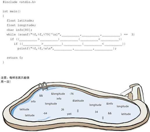 bermuda工具 - 图3