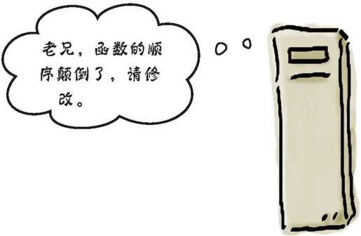 代码到底怎么了 - 图3