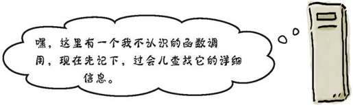 编译器不喜欢惊喜 - 图1