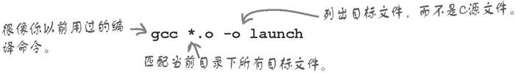 首先，把源代码编译为目标文件 - 图2