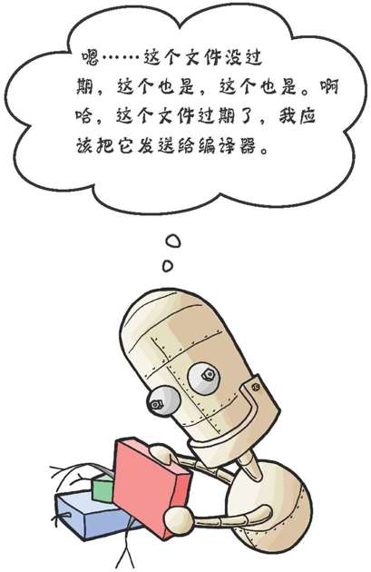 用make工具自动化构建 - 图2