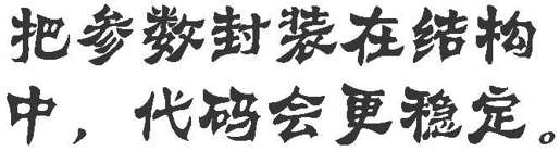只要把“鱼”给函数就行了 - 图1