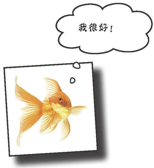 只要把“鱼”给函数就行了 - 图2