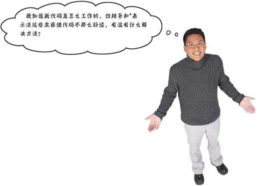 (*t).age和*t.age - 图5