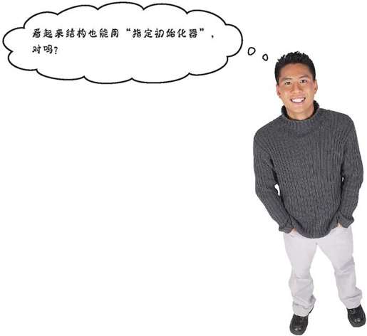 如何使用联合 - 图4