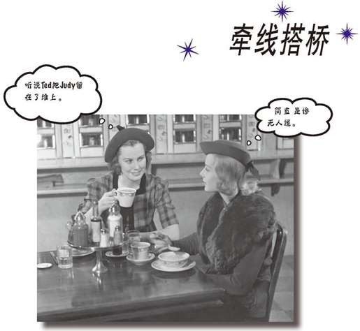 6　数据结构与动态存储 - 图1