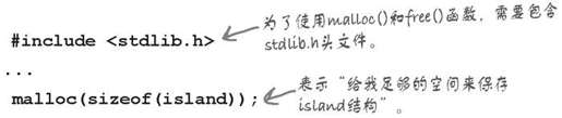 用malloc()申请存储器…… - 图1