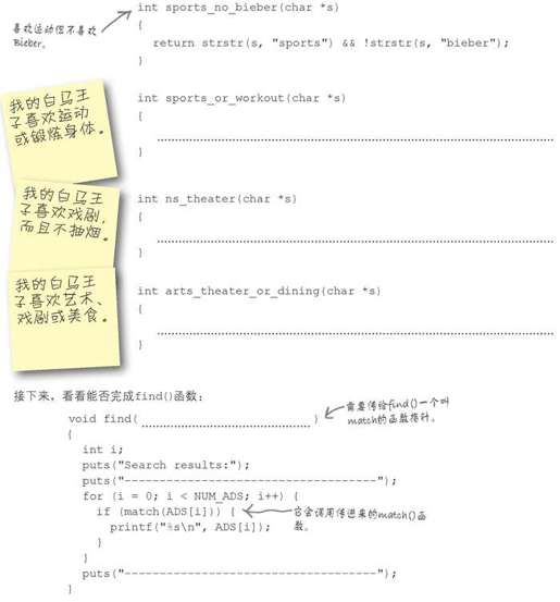 如何创建函数指针 - 图3