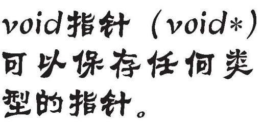 用函数指针设置顺序 - 图4