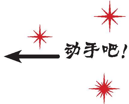 用函数指针设置顺序 - 图20