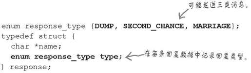 分手信自动生成器 - 图1