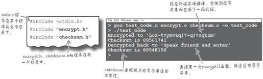 尖括号代表标准头文件 - 图1