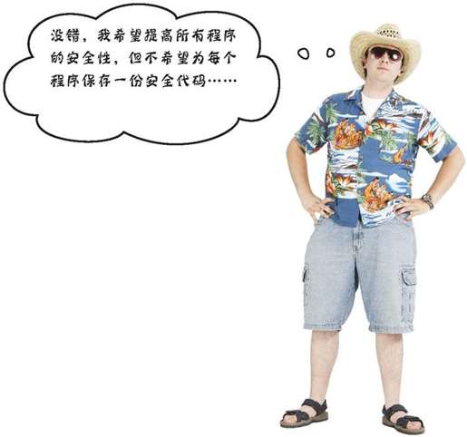 如何共享代码？ - 图1