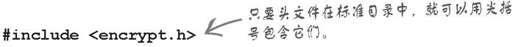 共享.h头文件 - 图1