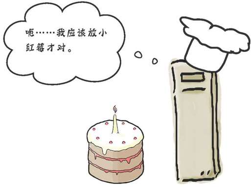 程序由碎片组成…… - 图2
