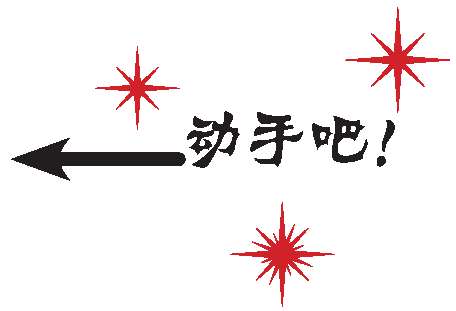 首先，创建目标文件 - 图3