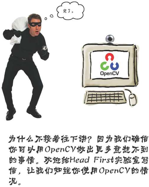 检测器下线 - 图1