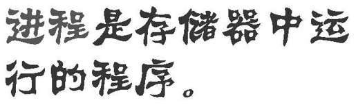 exec()给你更多控制权 - 图1