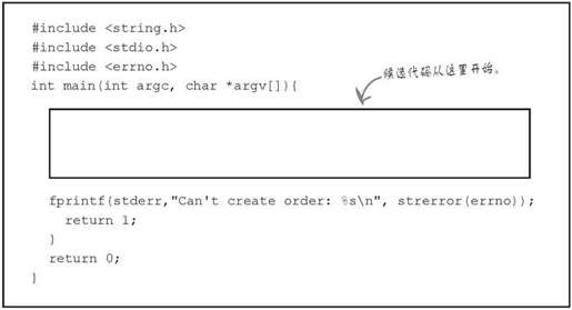 大多数系统调用以相同方式出错 - 图12